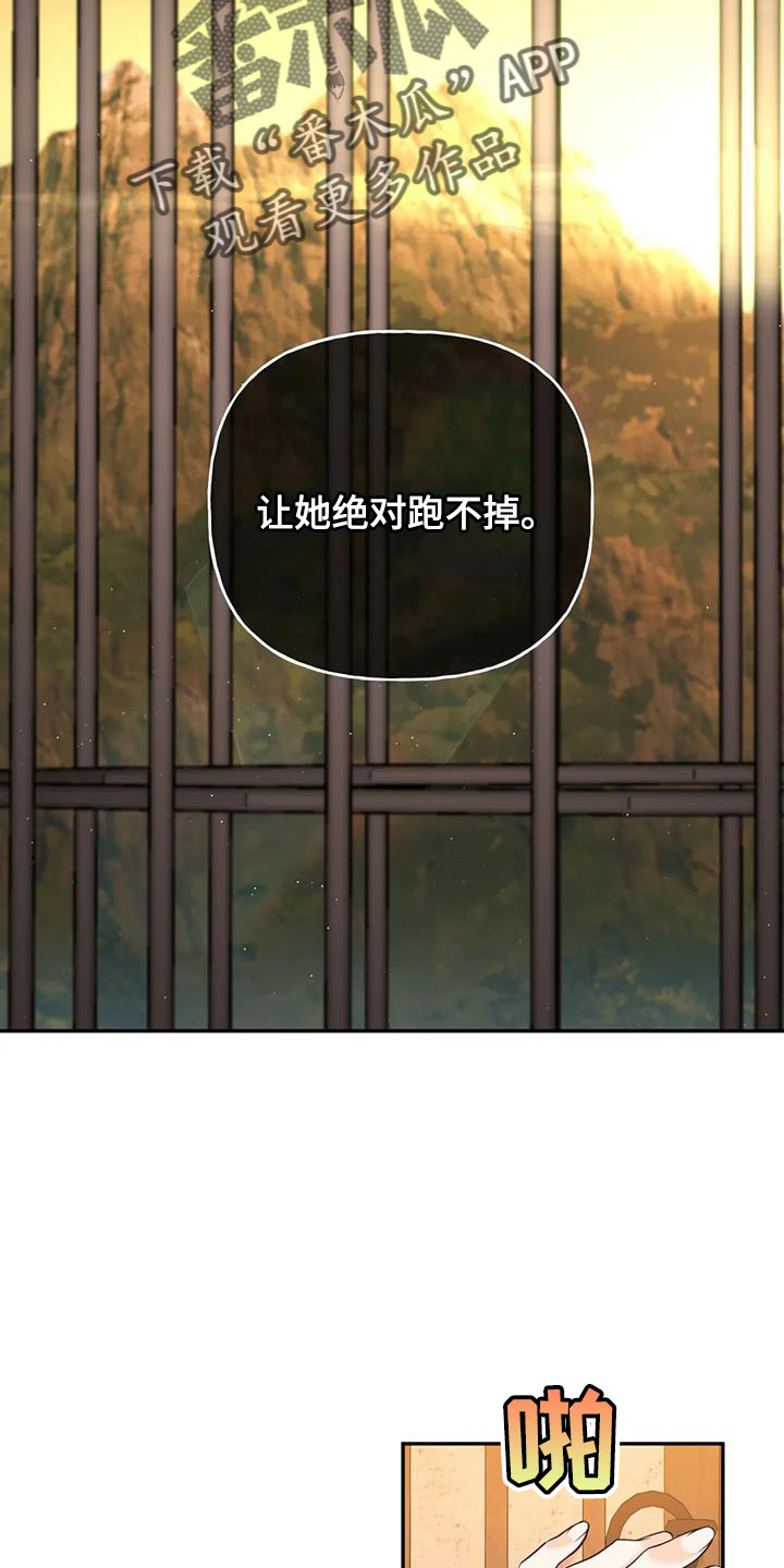 第29章：肯定有问题9