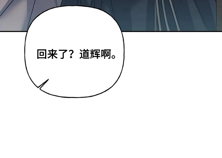 第30章：你在我的房间？25