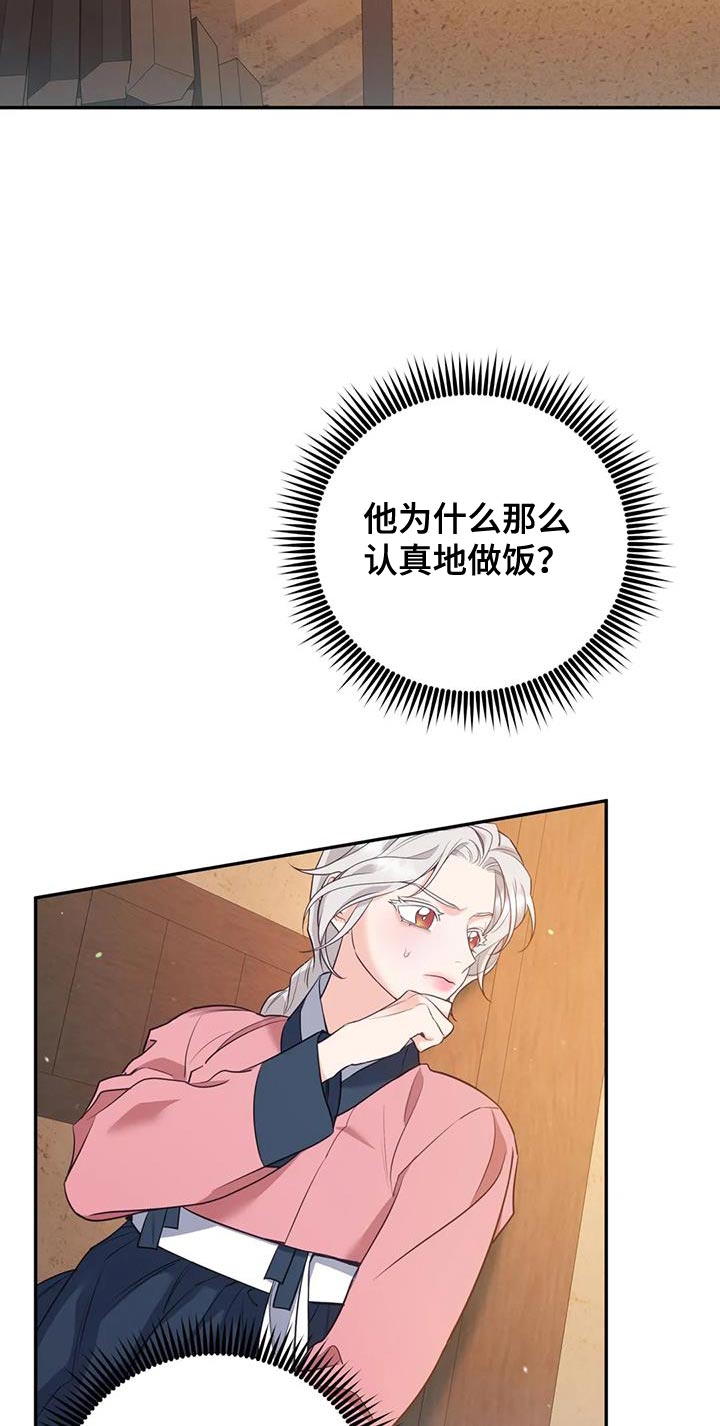 第31章：漂亮的小鸟11