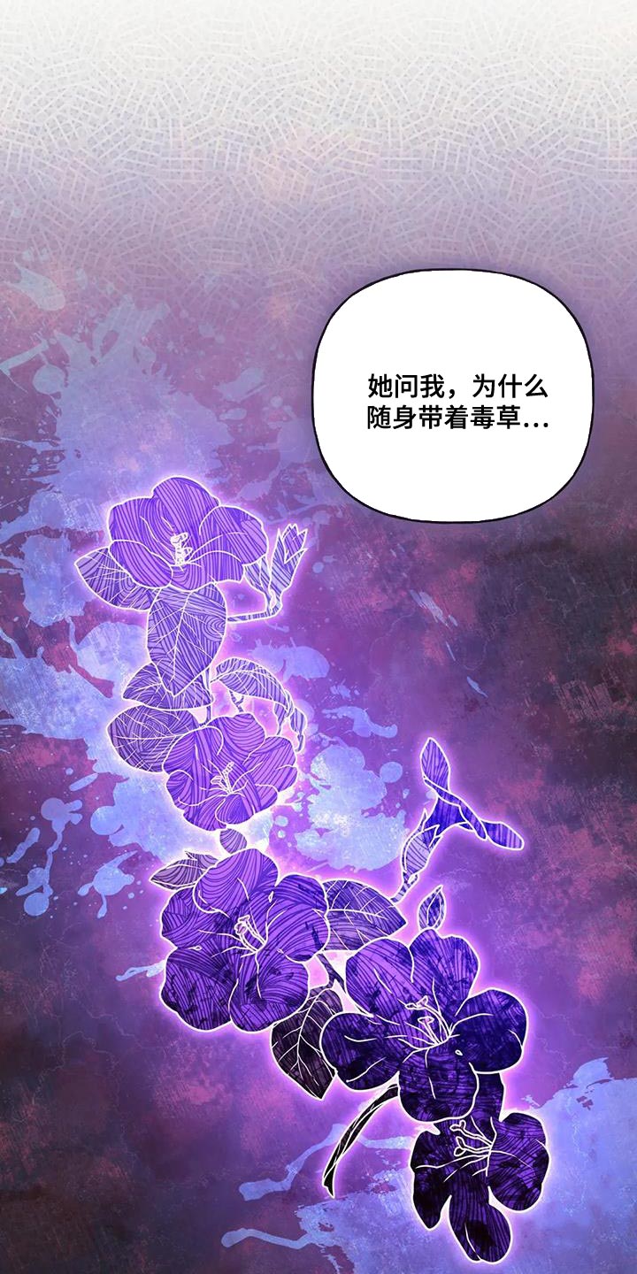 第32章：只能我离开了10