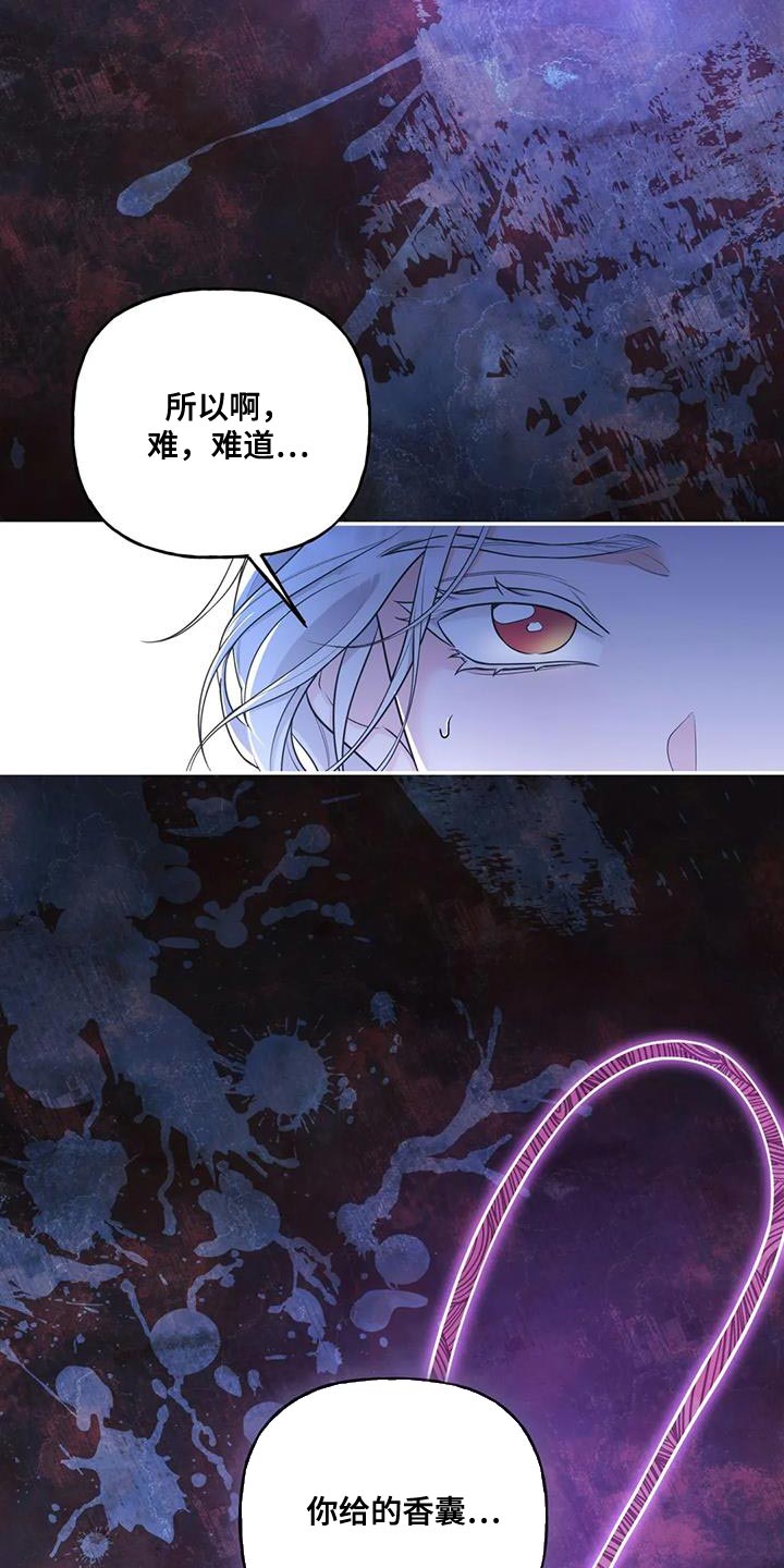 第32章：只能我离开了11