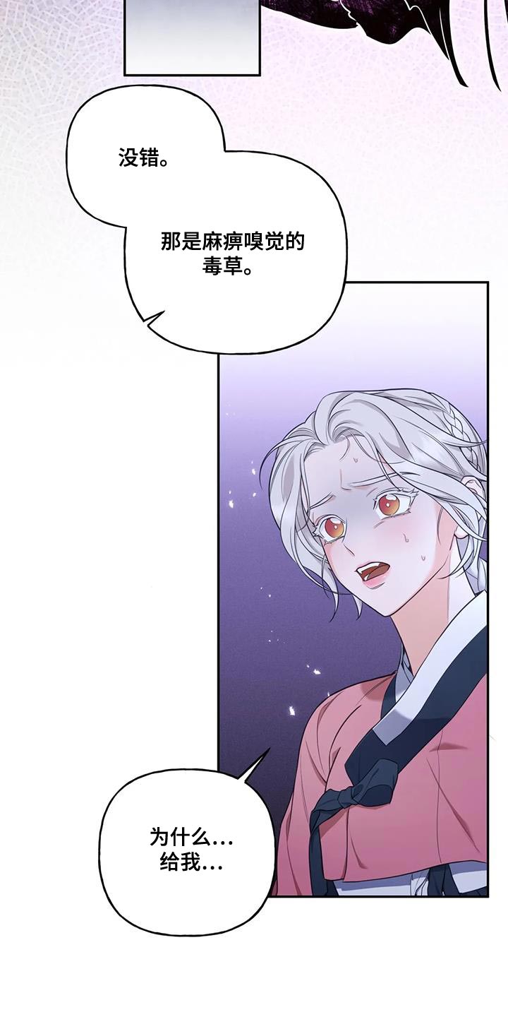 第32章：只能我离开了14