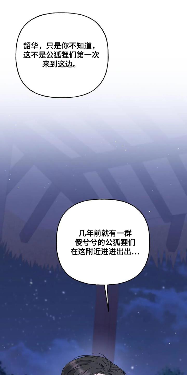 第32章：只能我离开了15