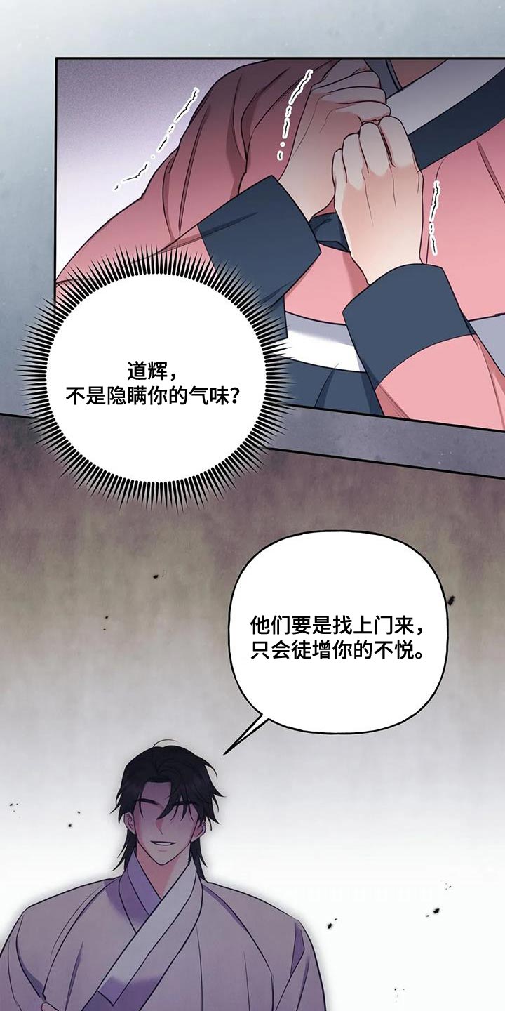 第32章：只能我离开了20
