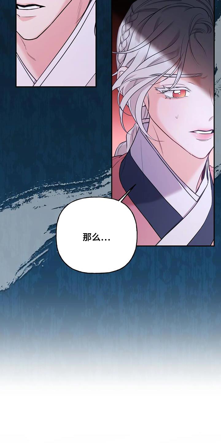 第32章：只能我离开了28