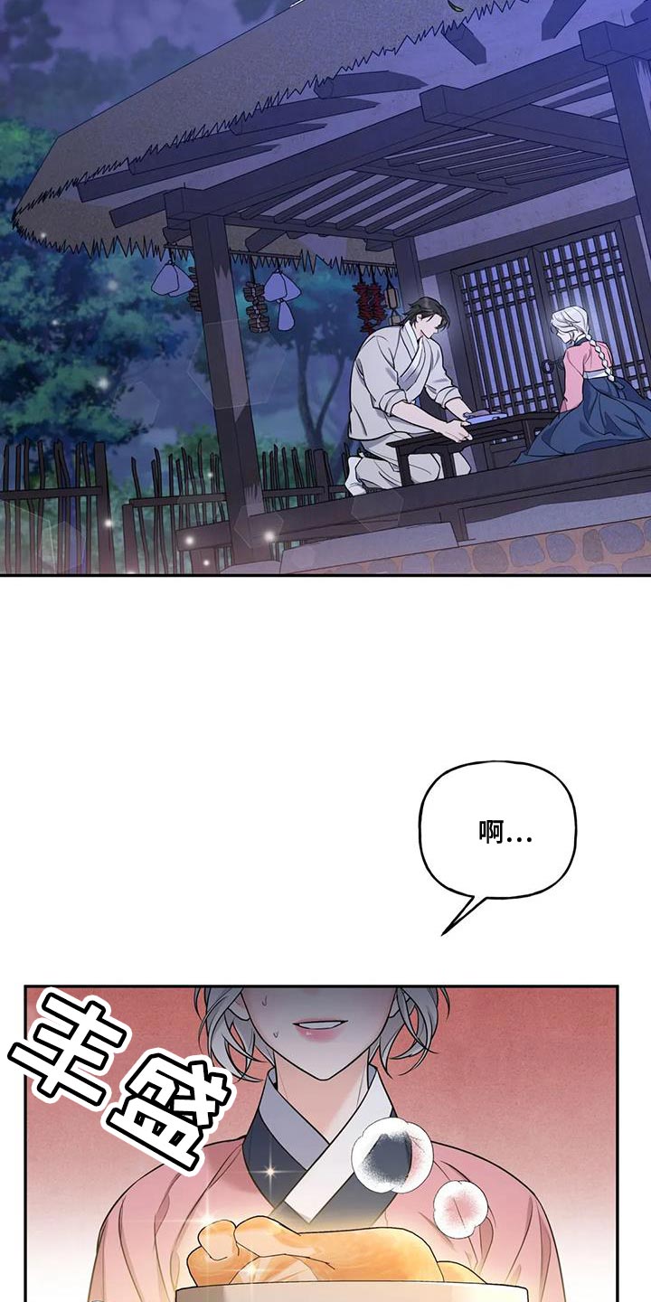 第32章：只能我离开了4