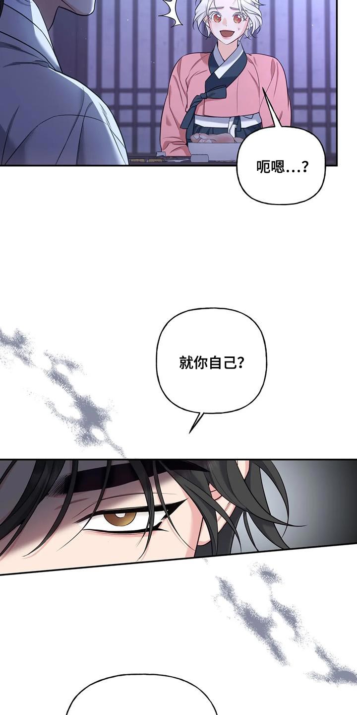 第32章：只能我离开了7