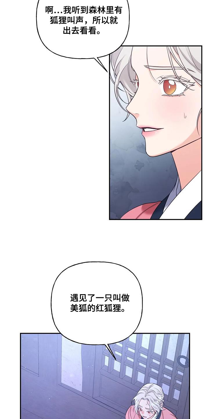 第32章：只能我离开了8