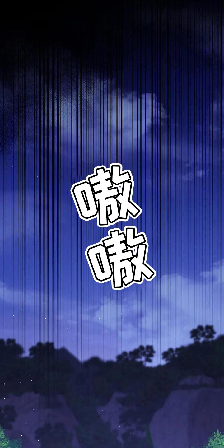 第33章：我该离开这里才行12