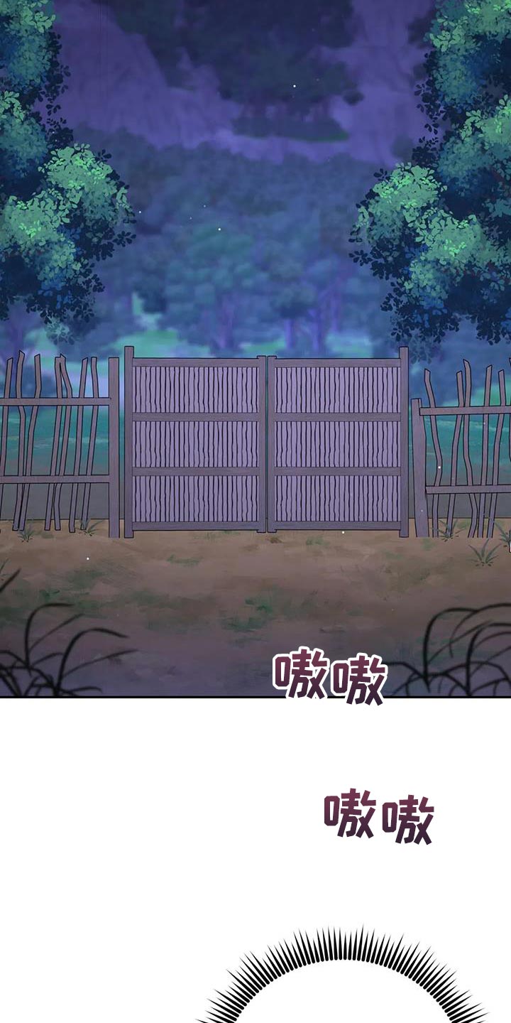 第33章：我该离开这里才行13