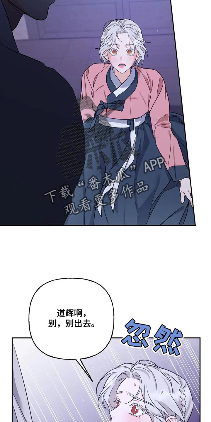 第33章：我该离开这里才行15