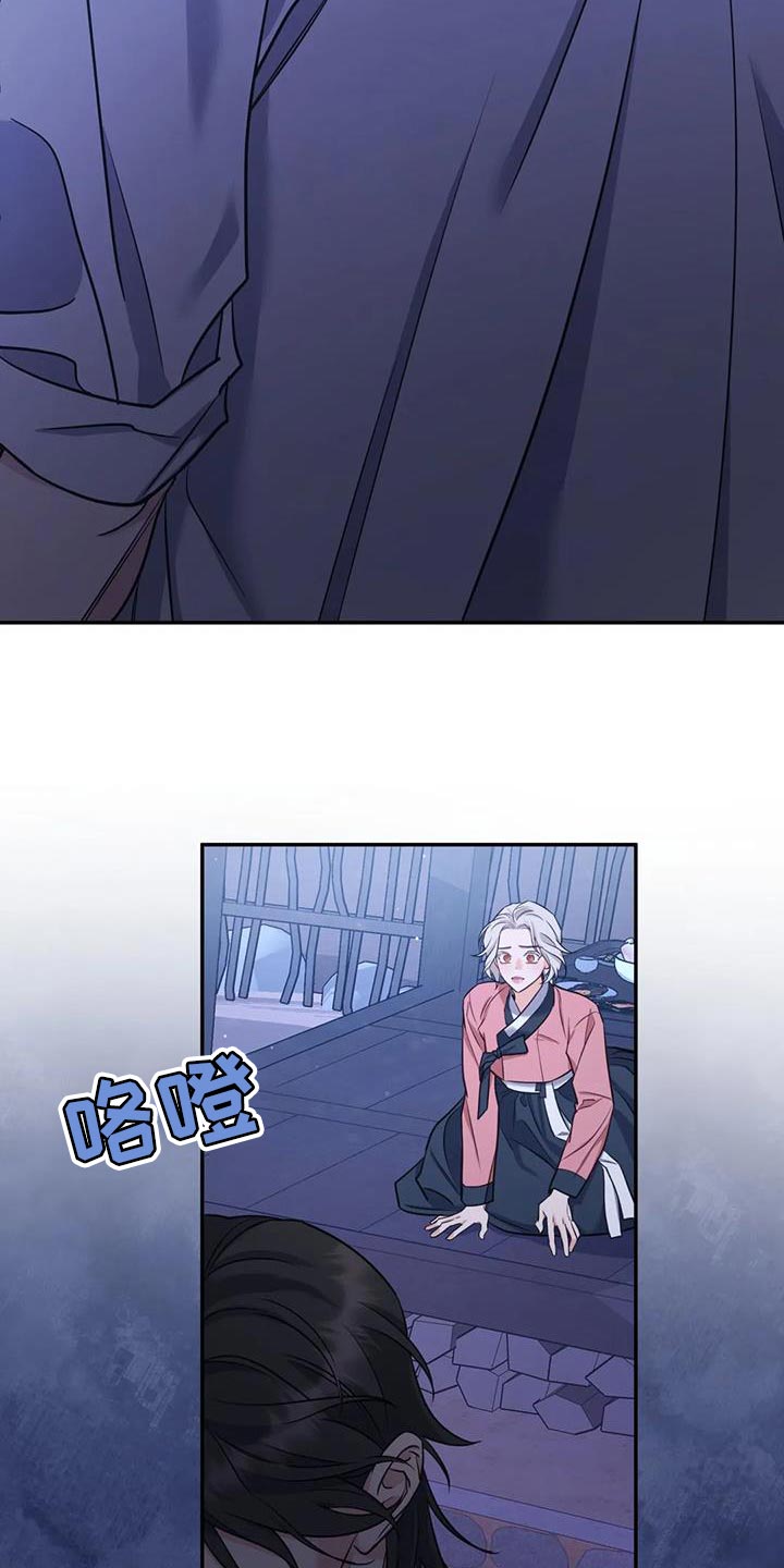 第33章：我该离开这里才行19