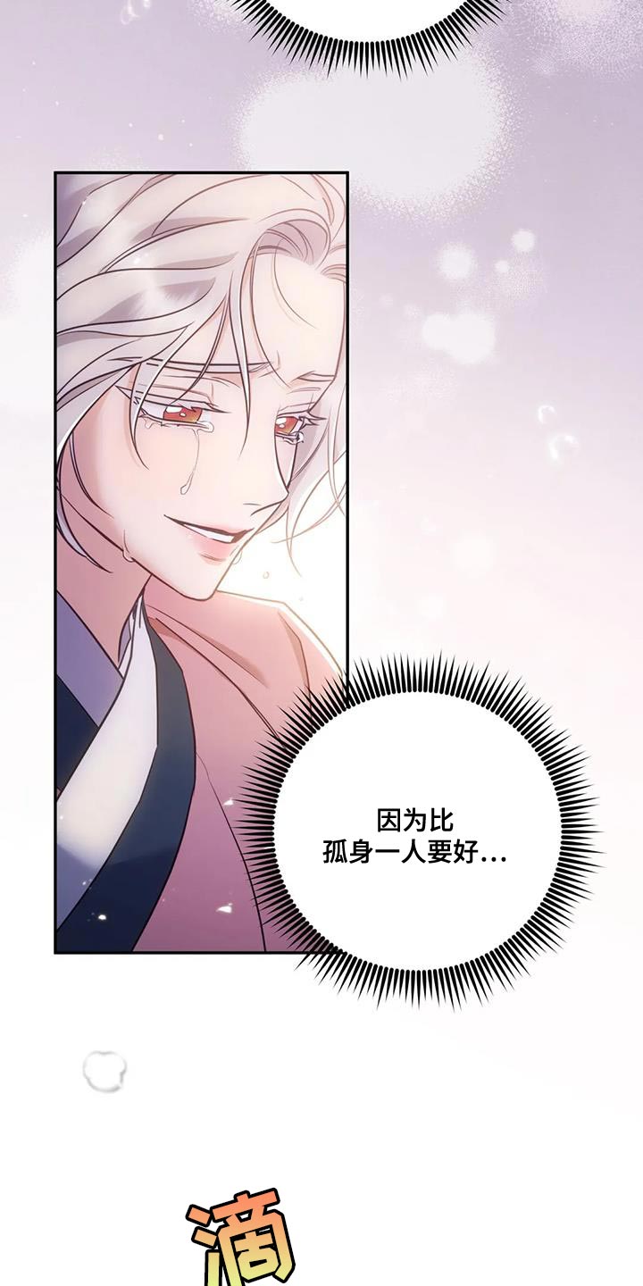 第33章：我该离开这里才行29