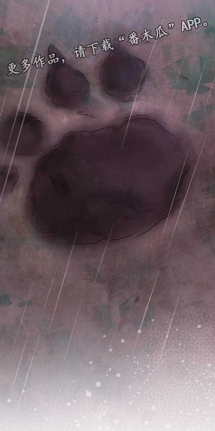第33章：我该离开这里才行31