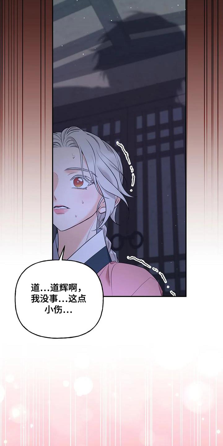 第33章：我该离开这里才行5
