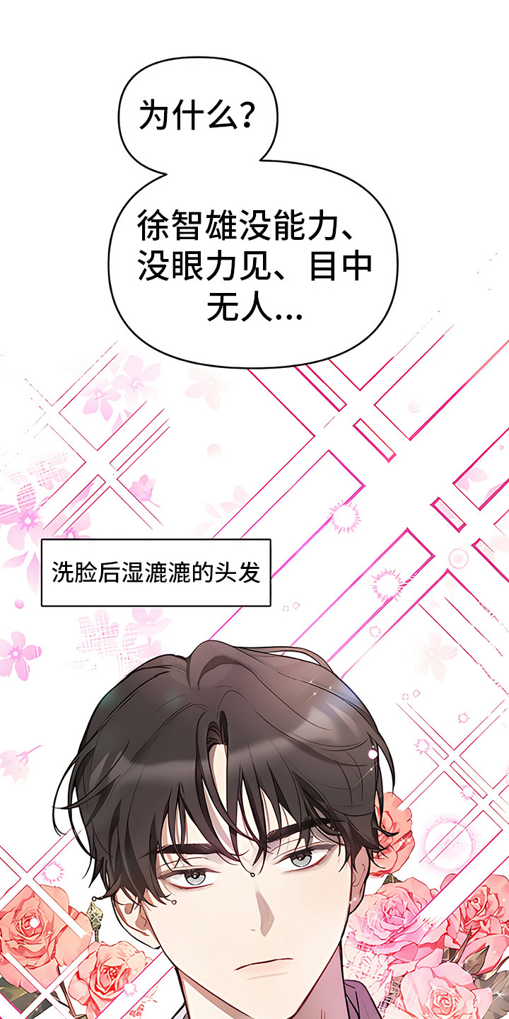 第21章：下决心0