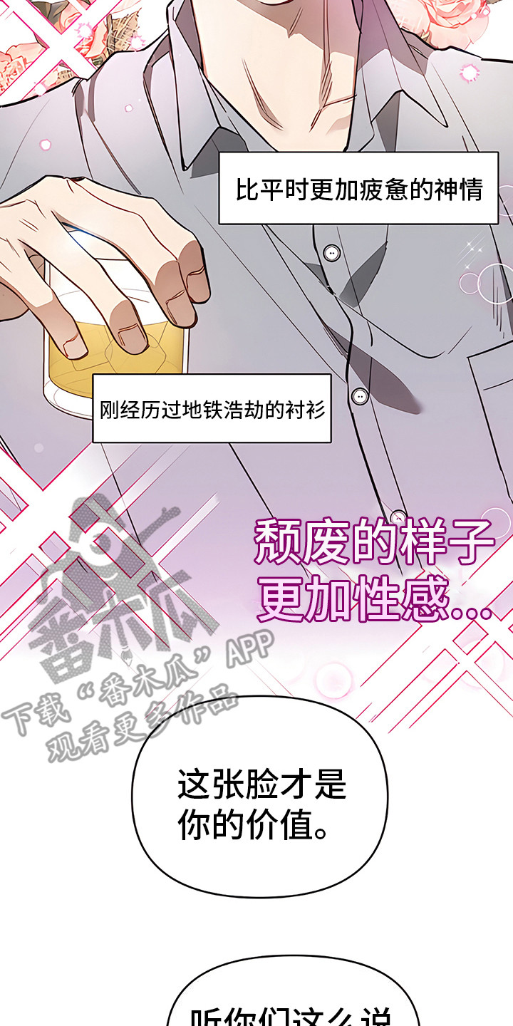 第21章：下决心1