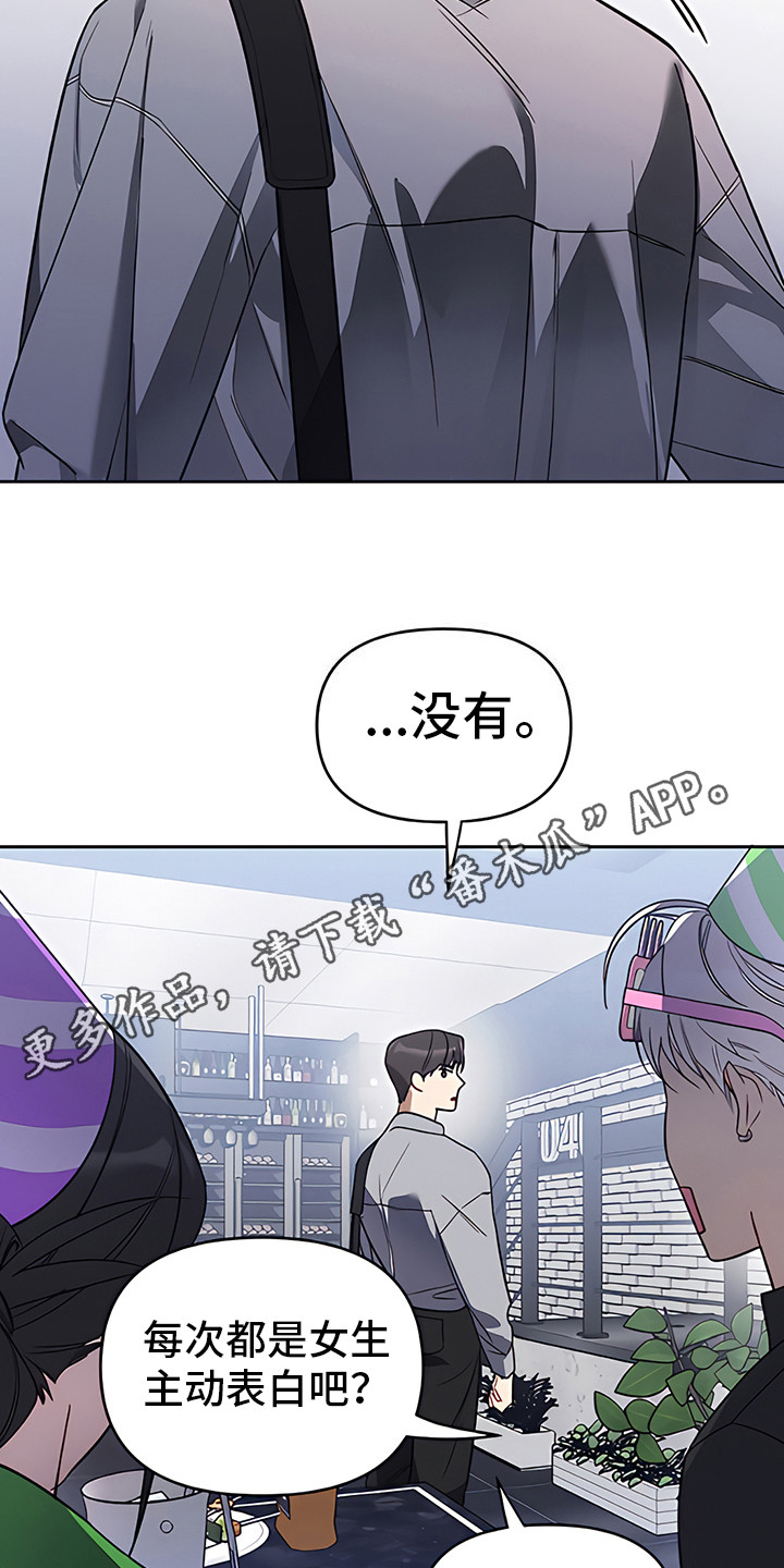 第21章：下决心10