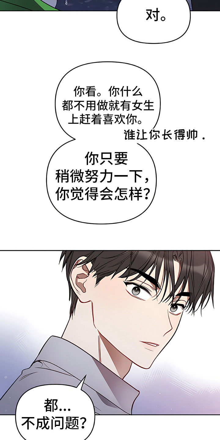 第21章：下决心11