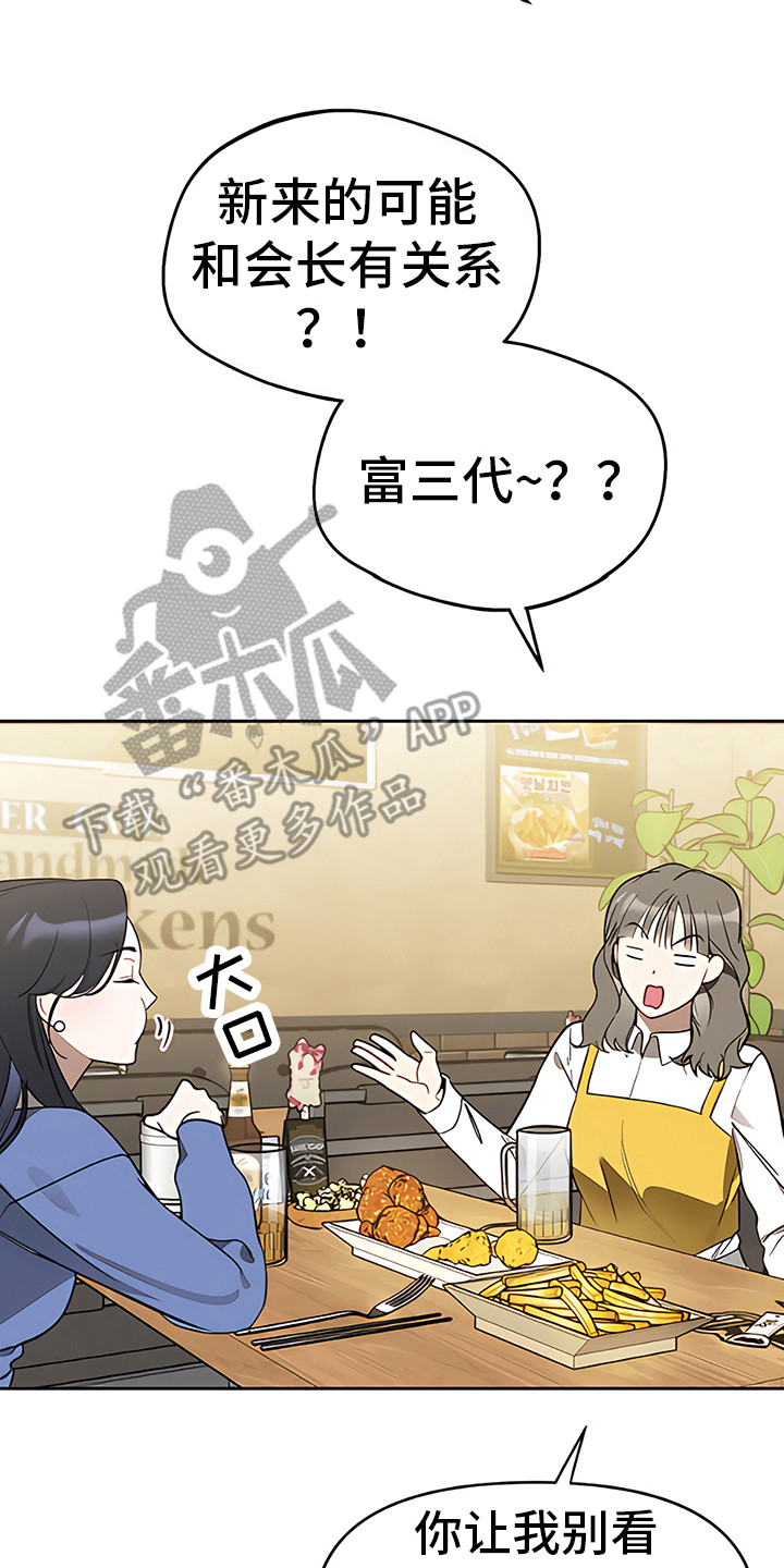 第21章：下决心14