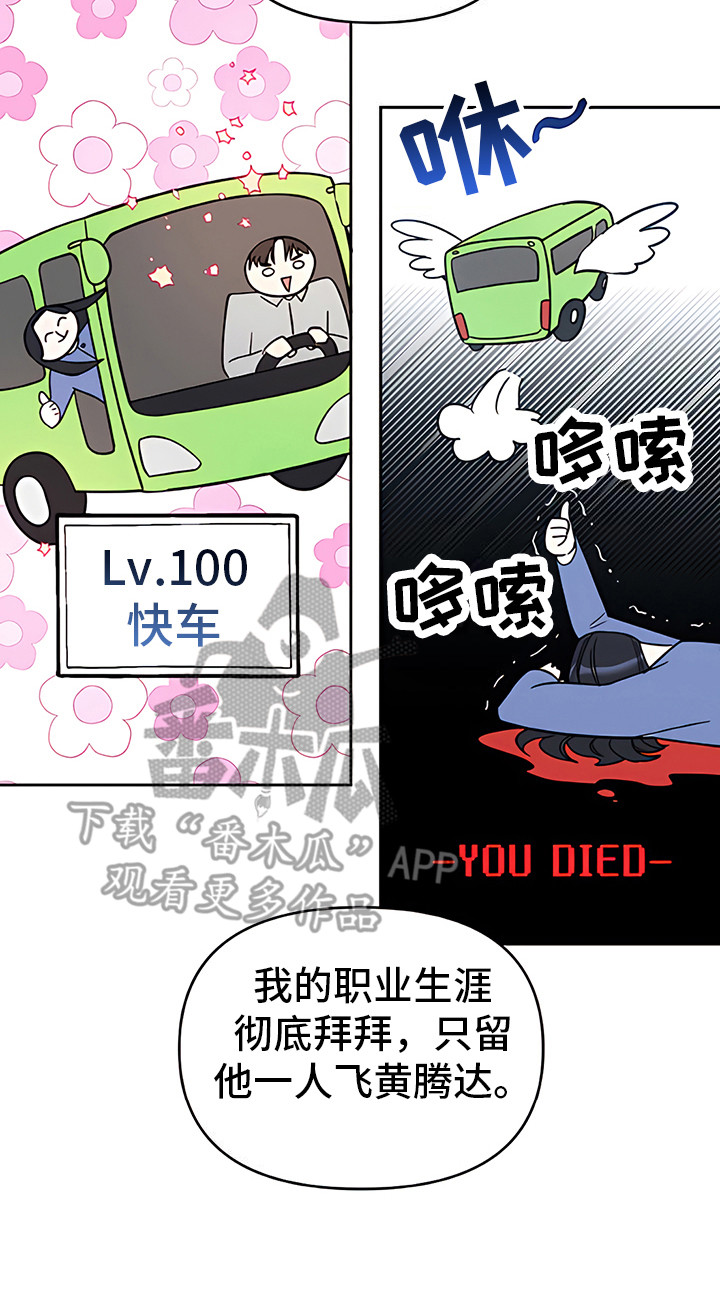 第21章：下决心17