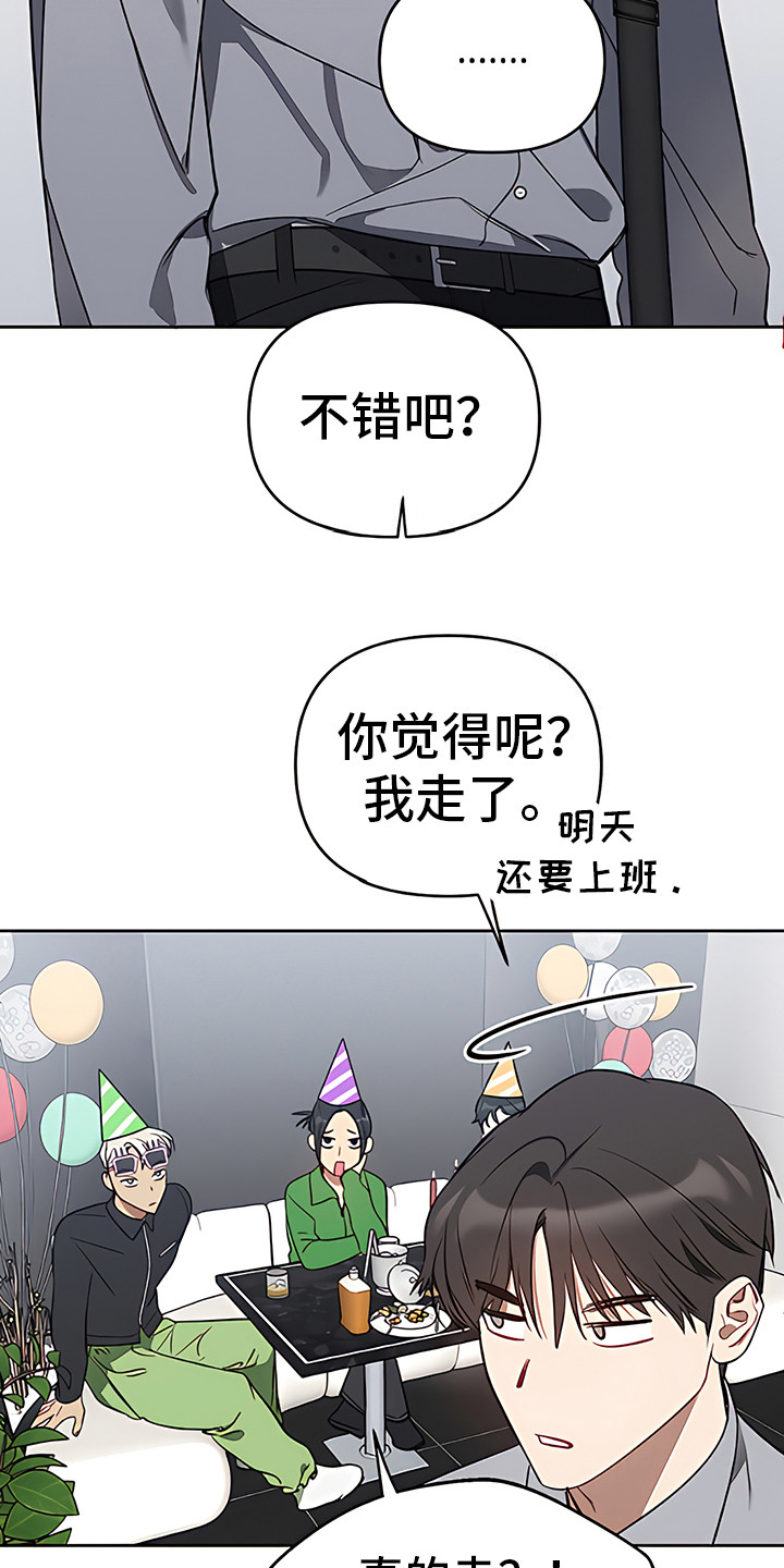 第21章：下决心21