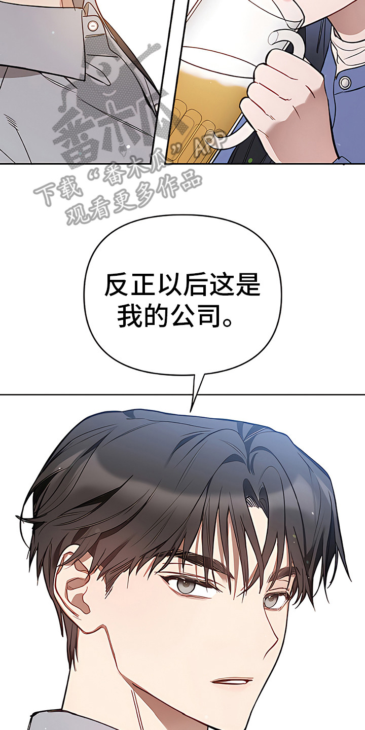 第21章：下决心24