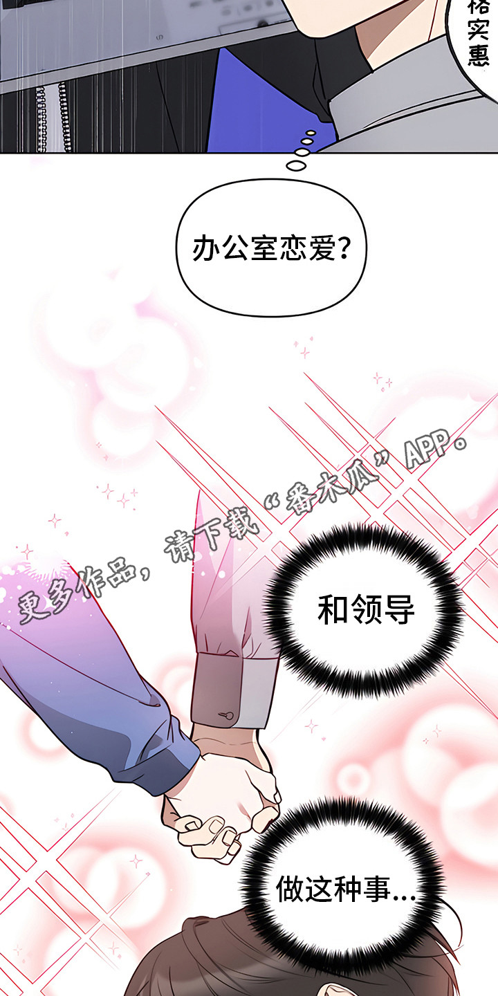 第21章：下决心4