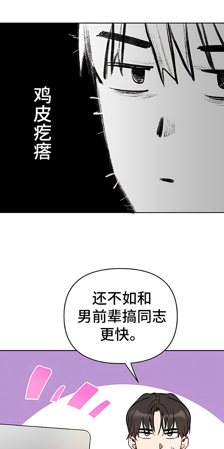 第21章：下决心6