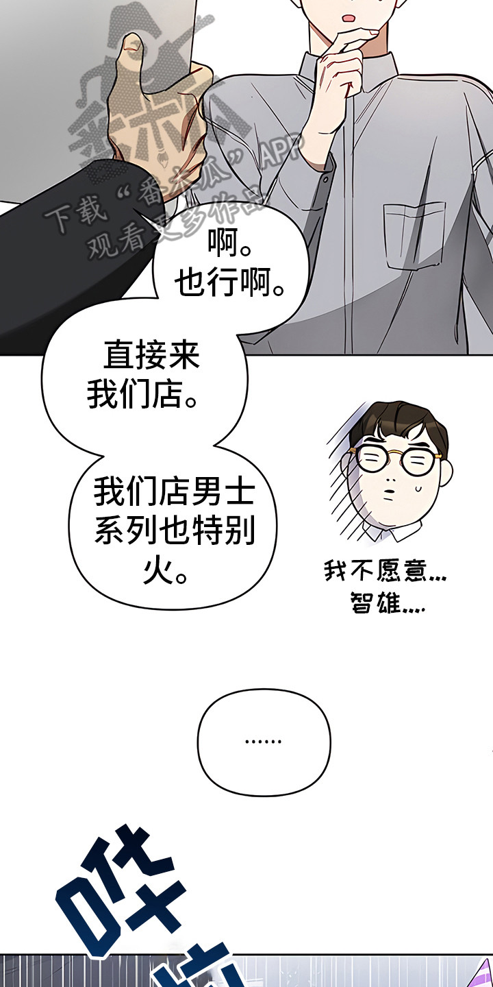 第21章：下决心7