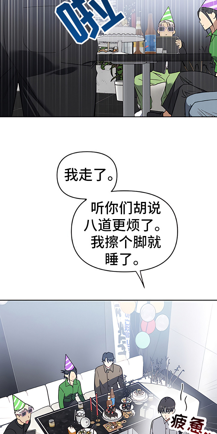 第21章：下决心8