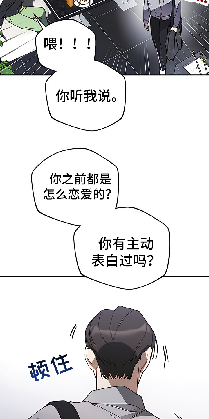 第21章：下决心9
