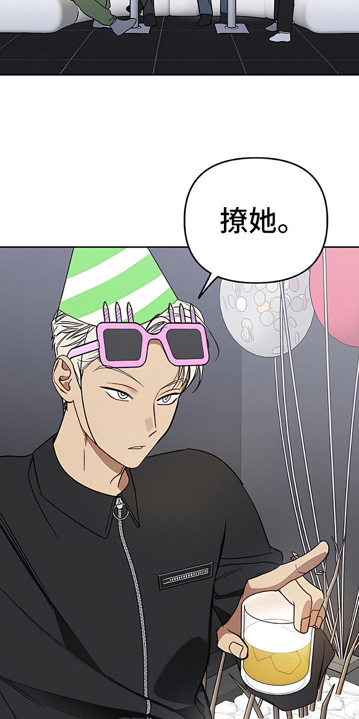 第20章：出谋划策10