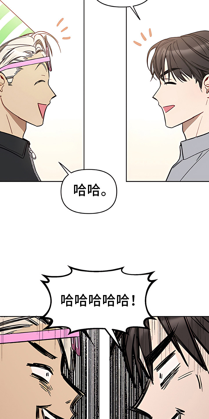 第20章：出谋划策13