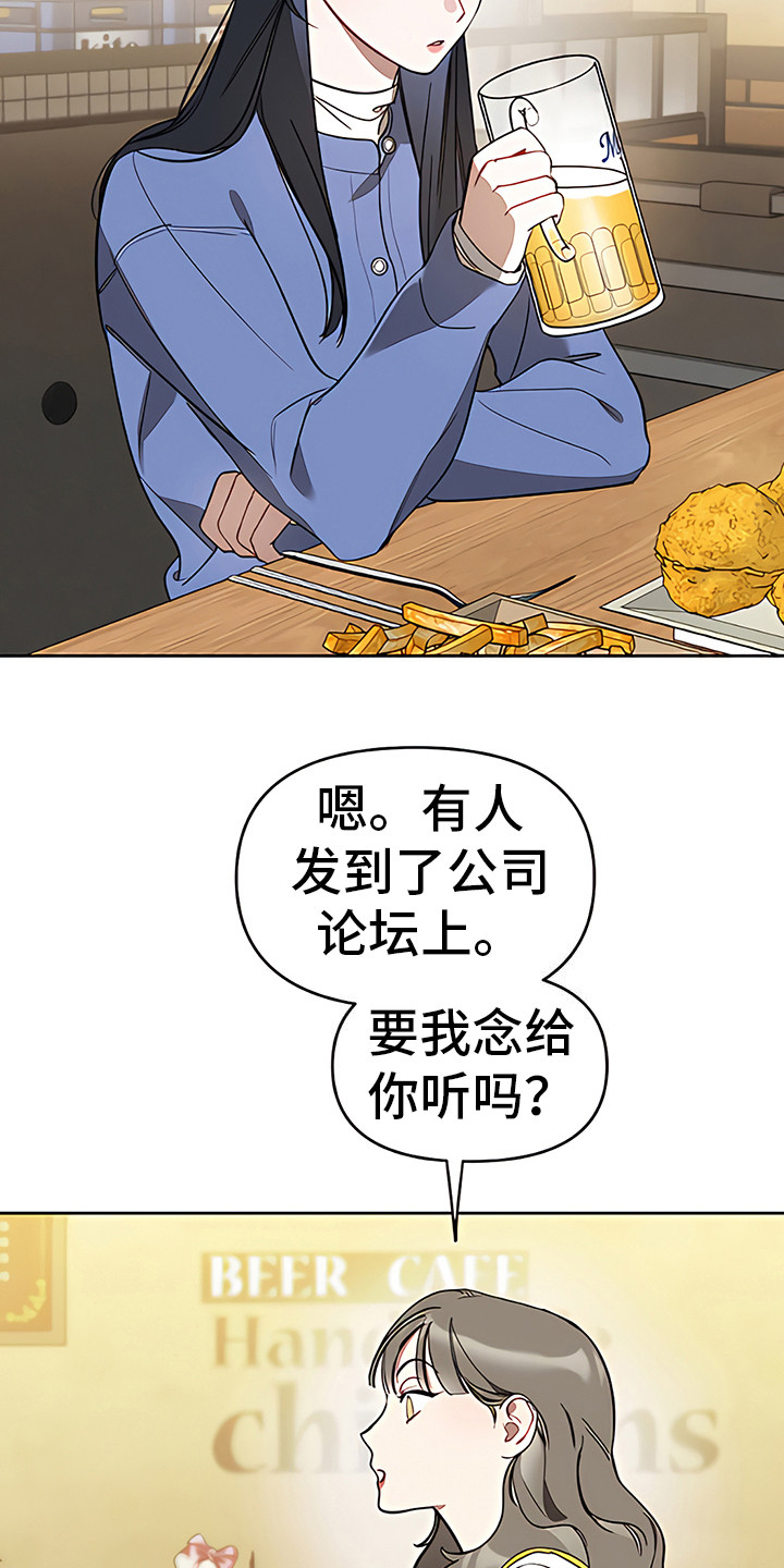 第20章：出谋划策2