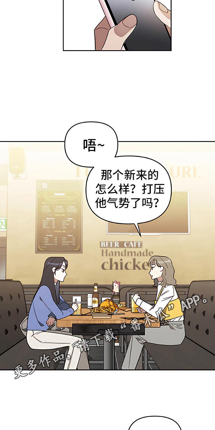 第20章：出谋划策4