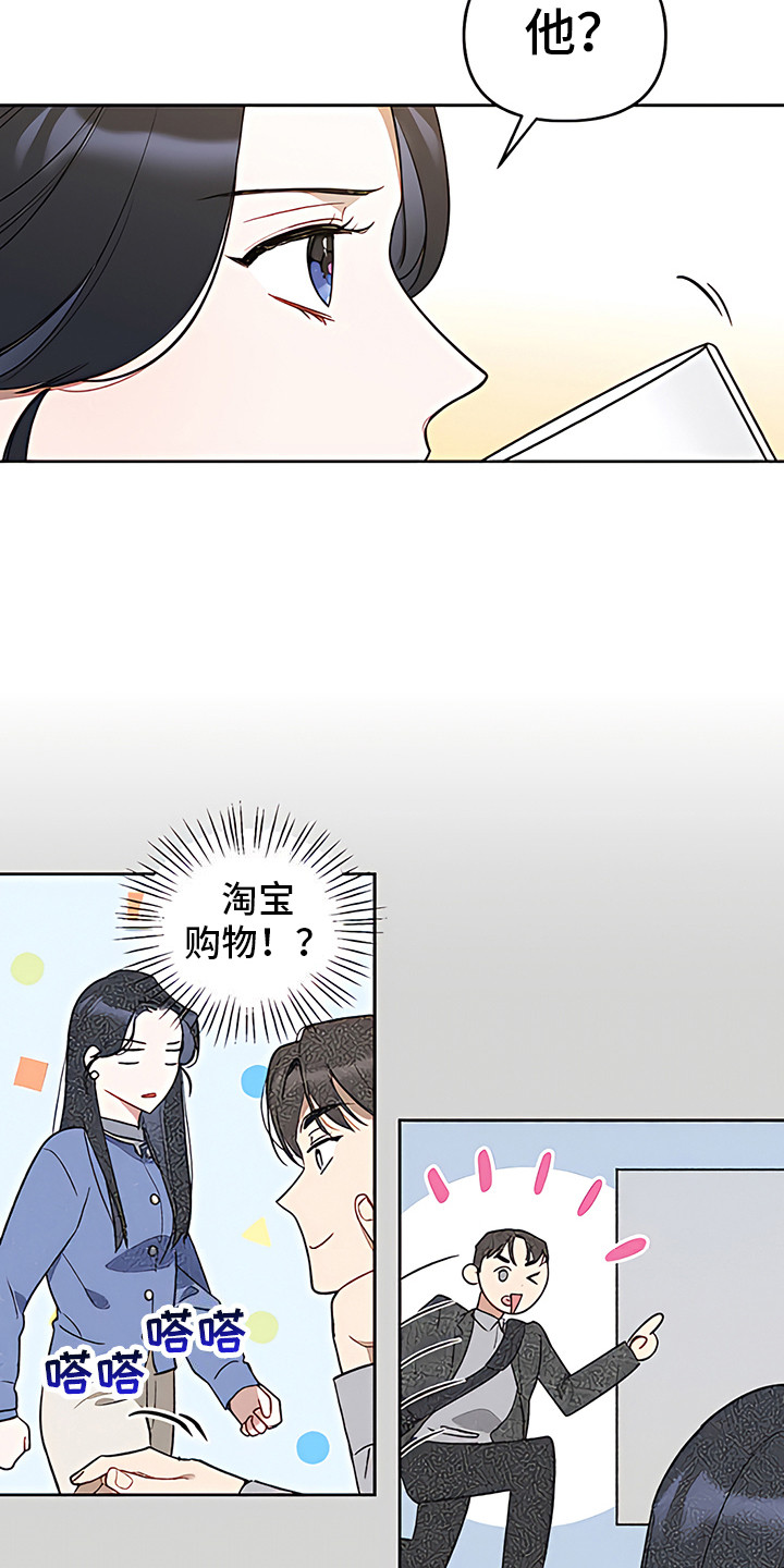 第20章：出谋划策5
