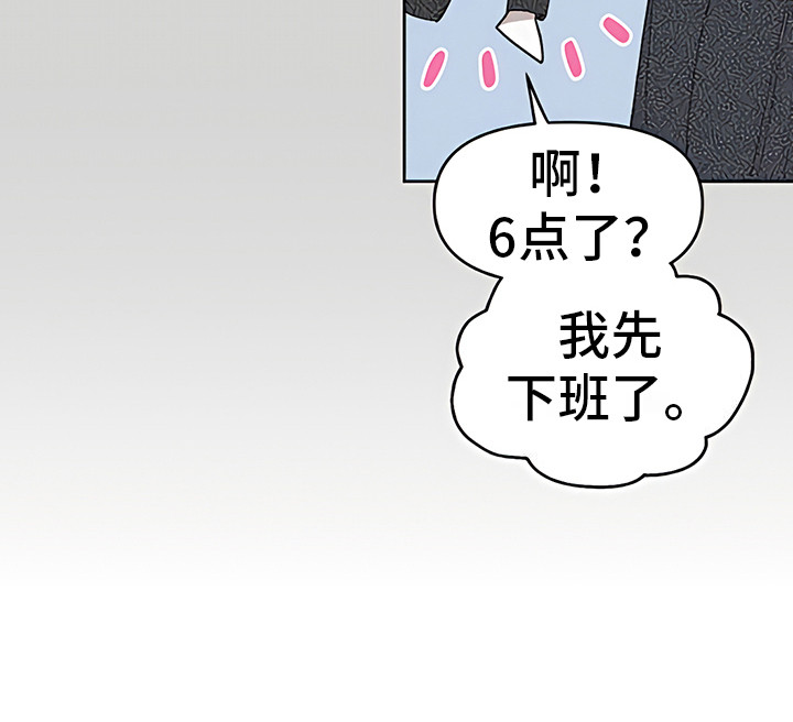 第20章：出谋划策6