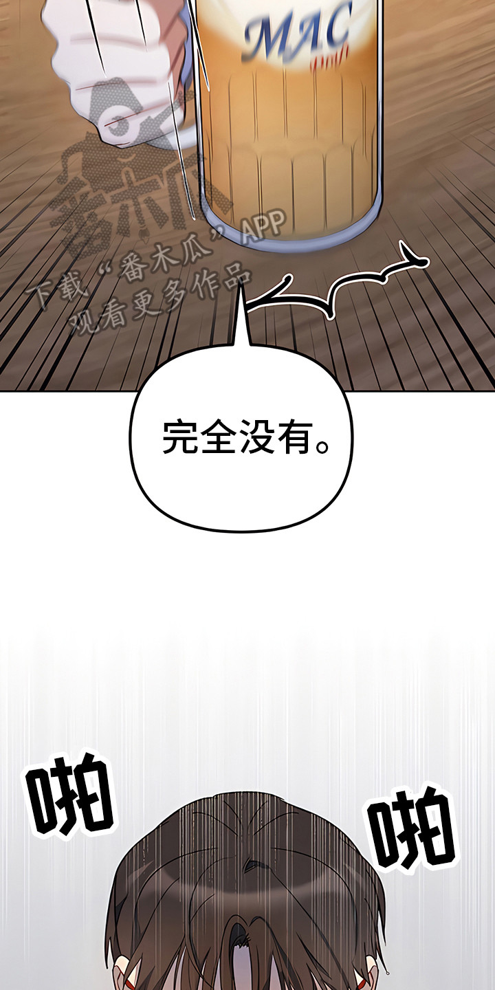 第20章：出谋划策8