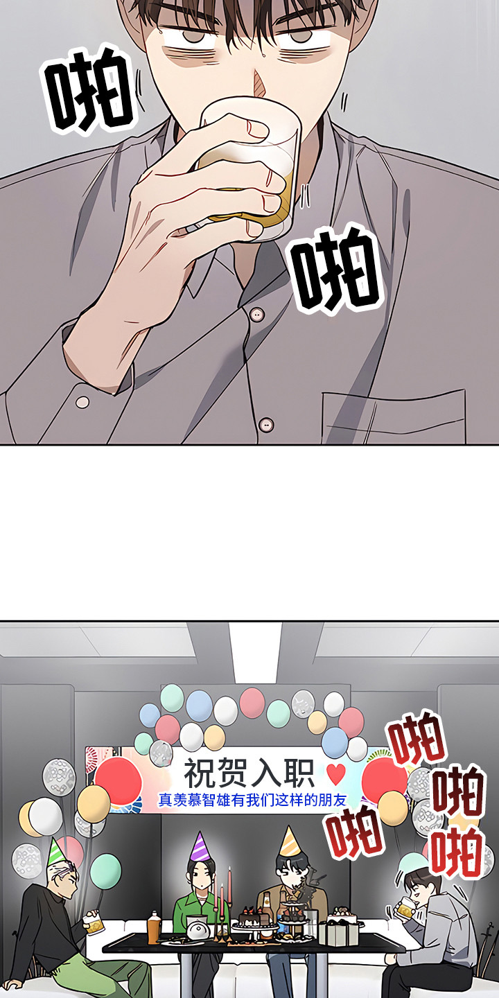 第20章：出谋划策9