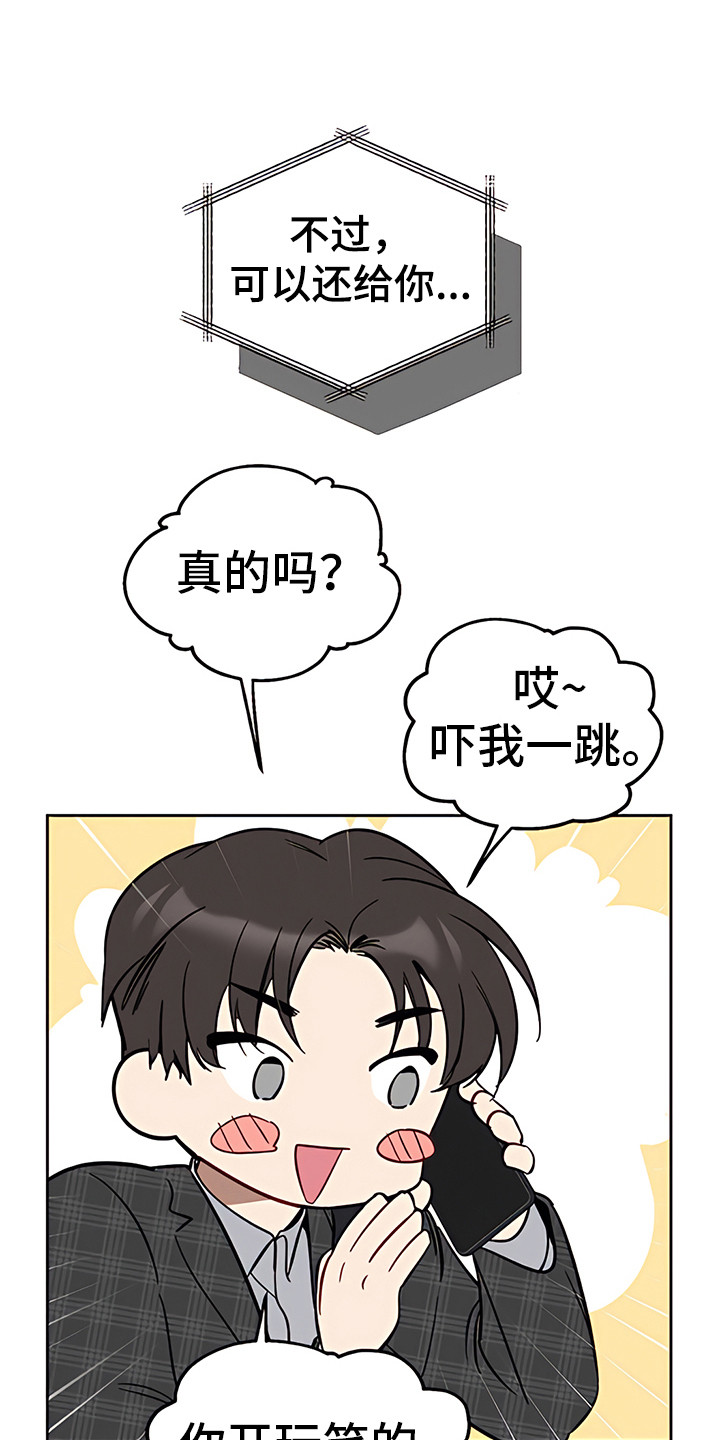 第19章：条件0