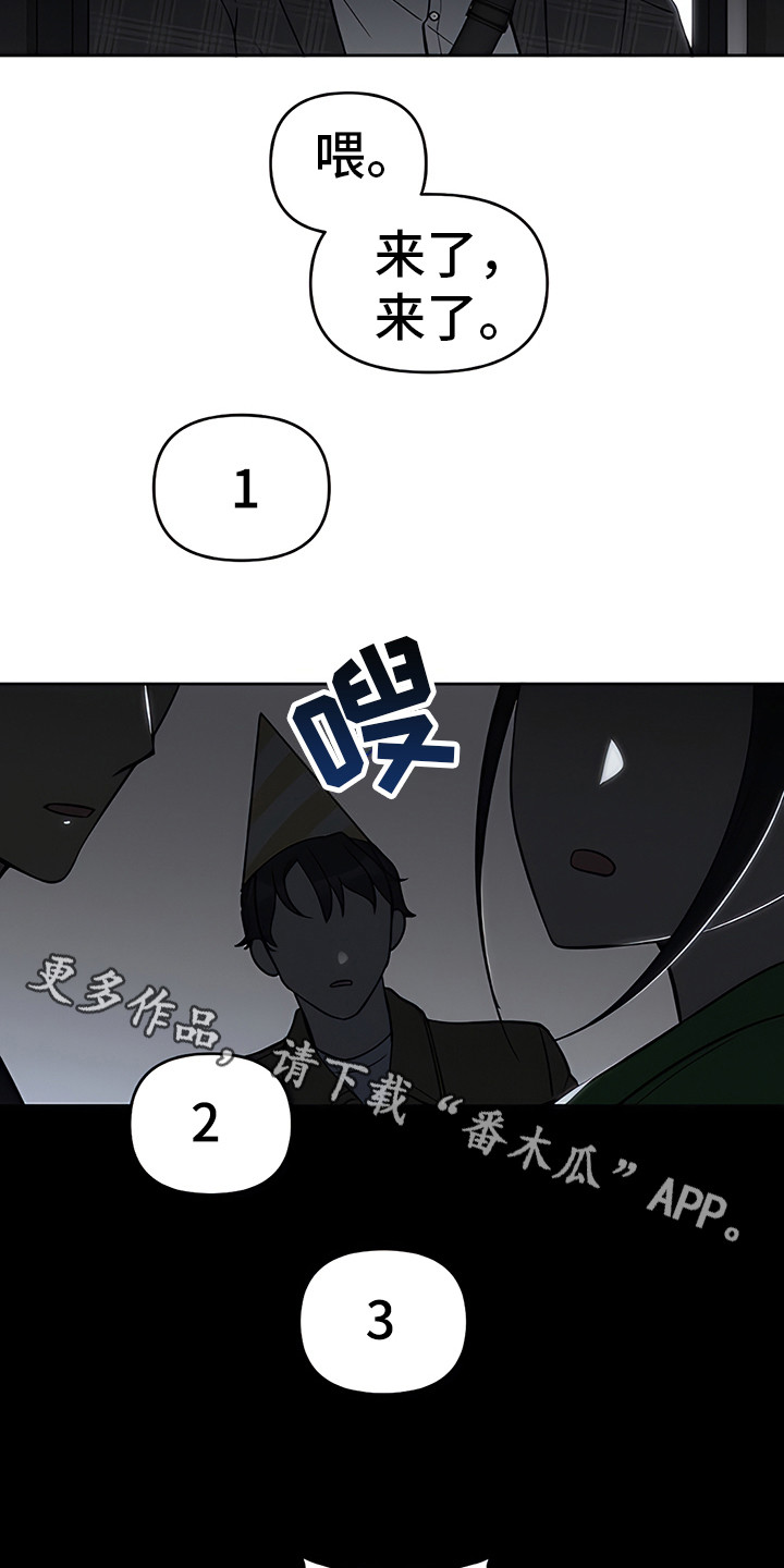 第19章：条件10