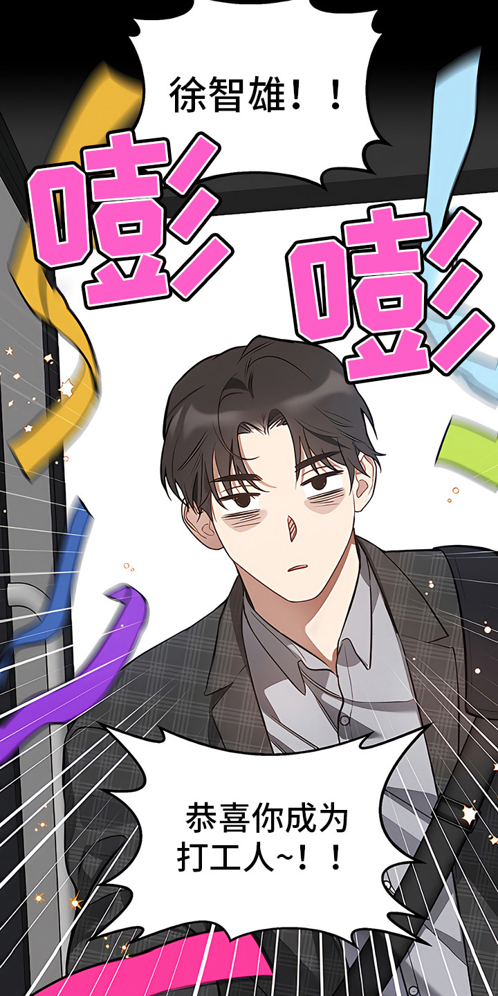 第19章：条件11