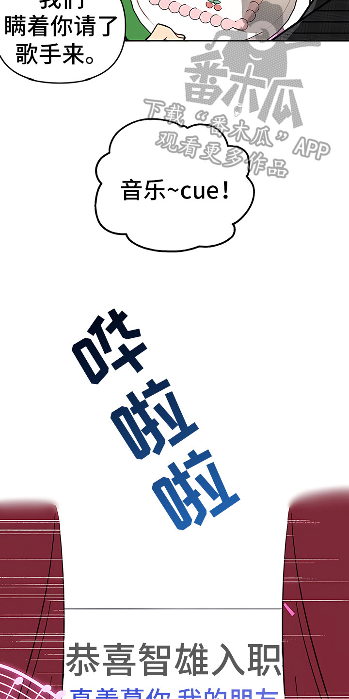 第19章：条件13