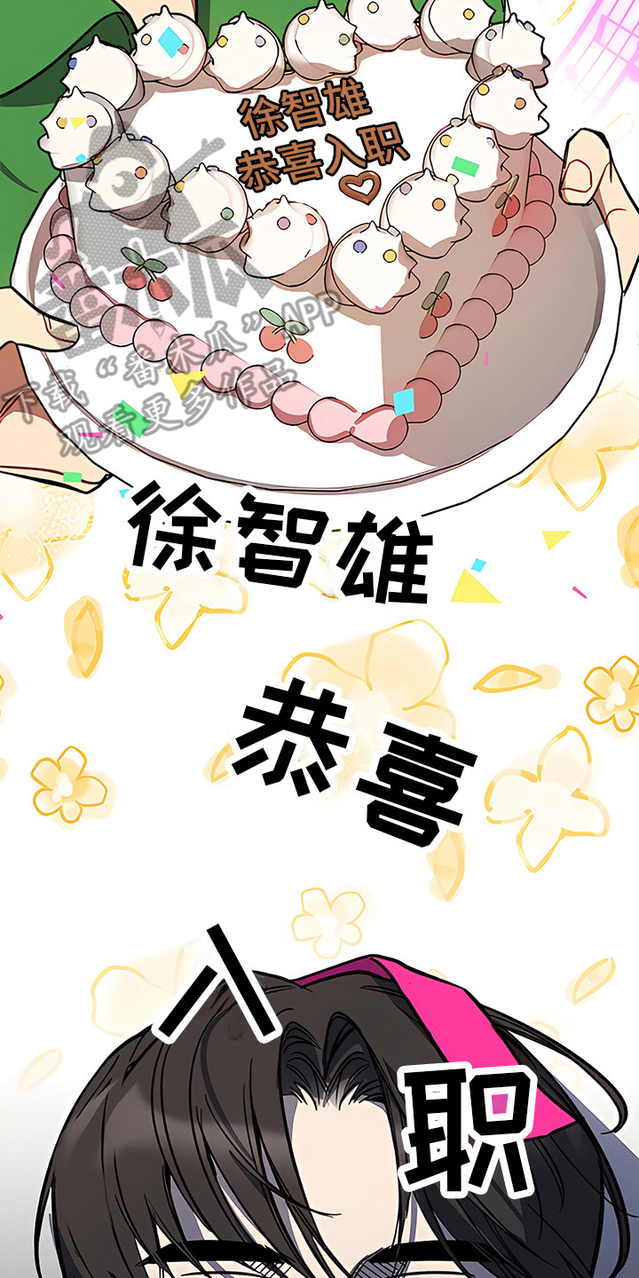 第19章：条件16