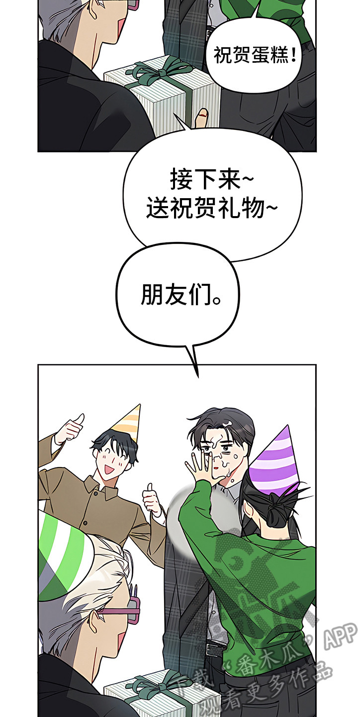 第19章：条件19