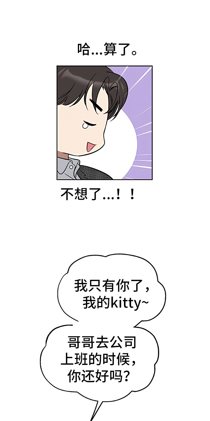 第18章：没收爱车0