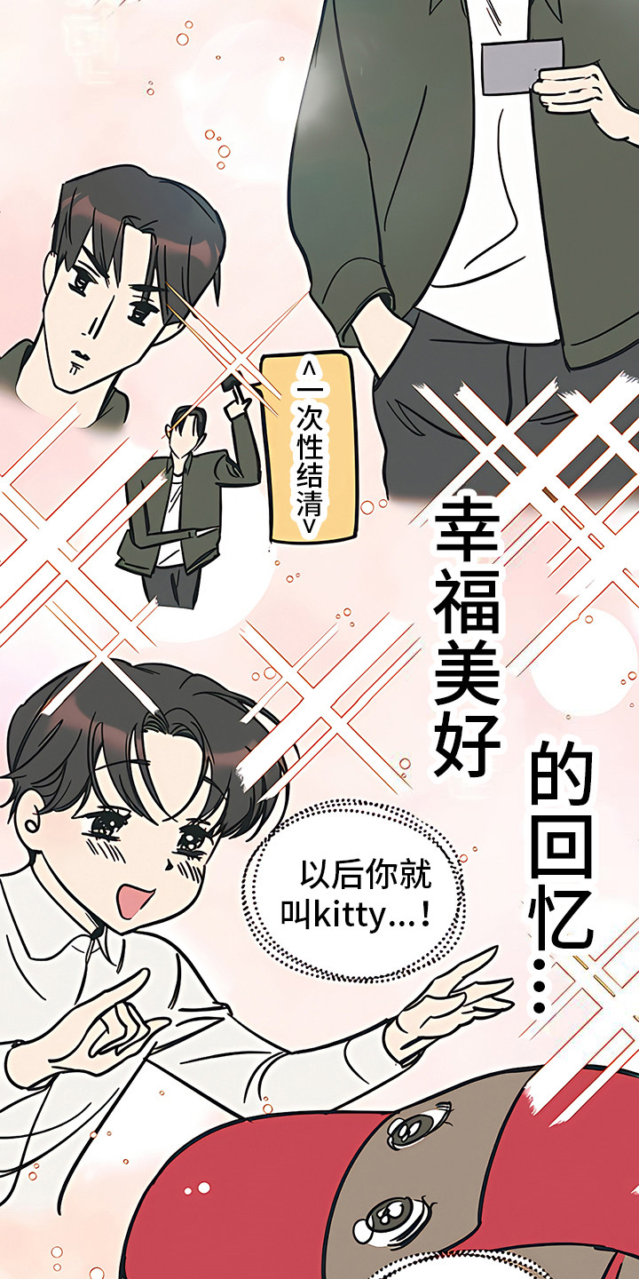 第18章：没收爱车13