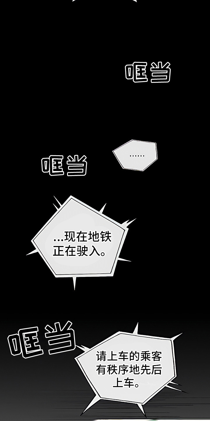 第18章：没收爱车15
