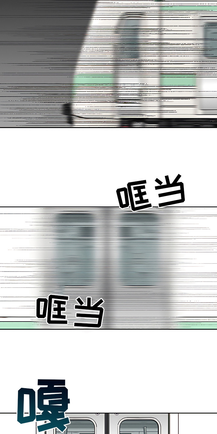 第18章：没收爱车16